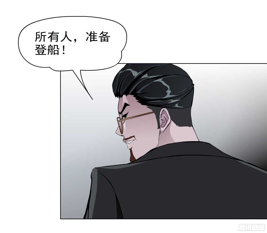 48.分道扬镳（2）-第49话