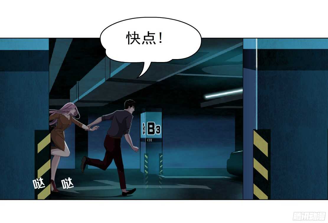 48.分道扬镳（2）-第49话