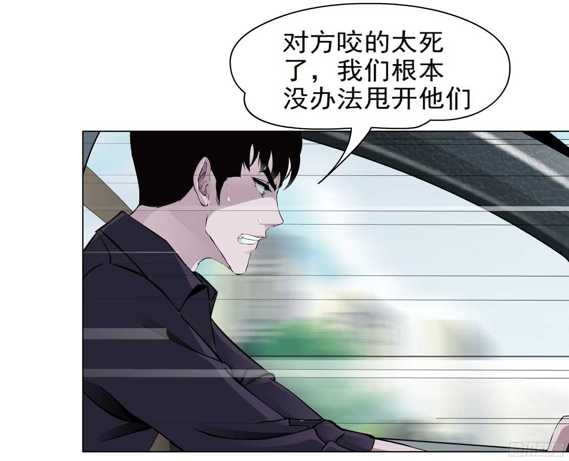 48.分道扬镳（2）-第49话