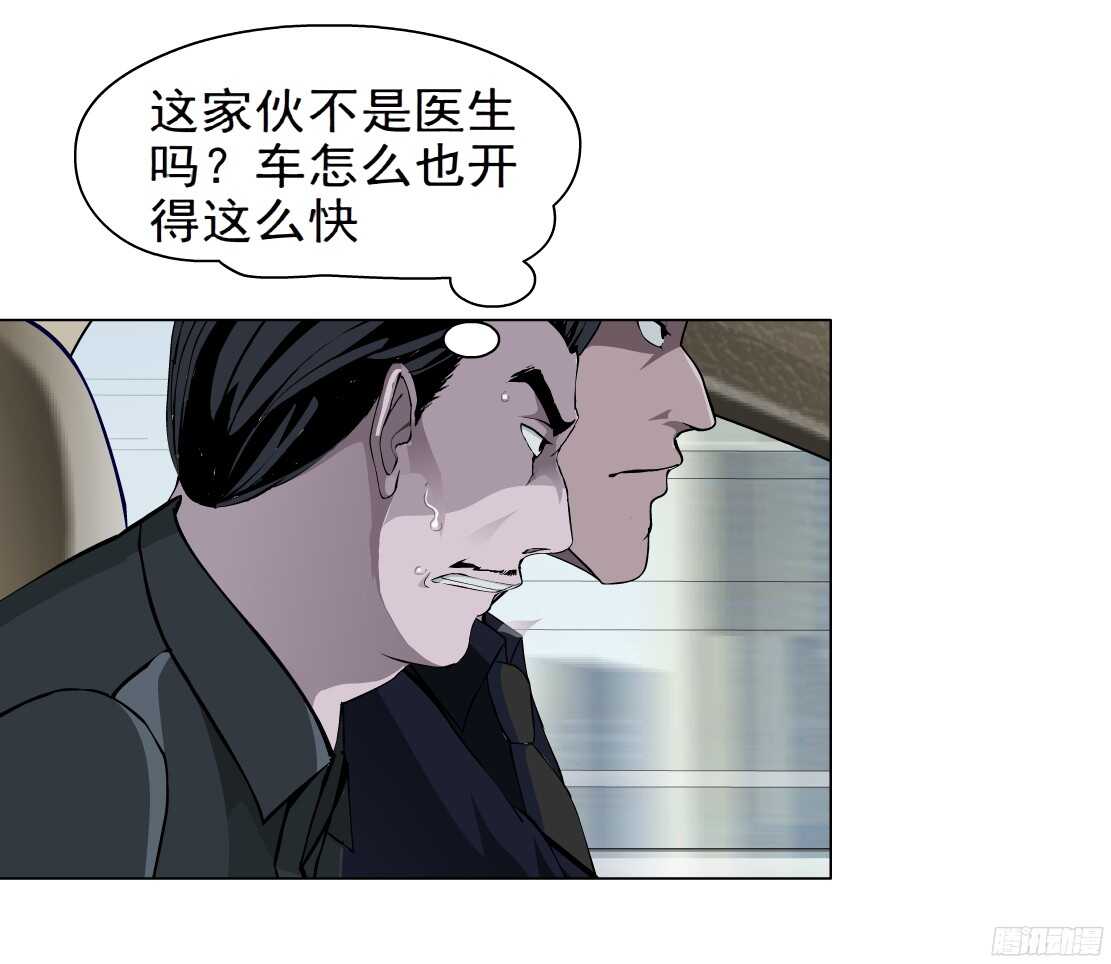 48.分道扬镳（2）-第49话