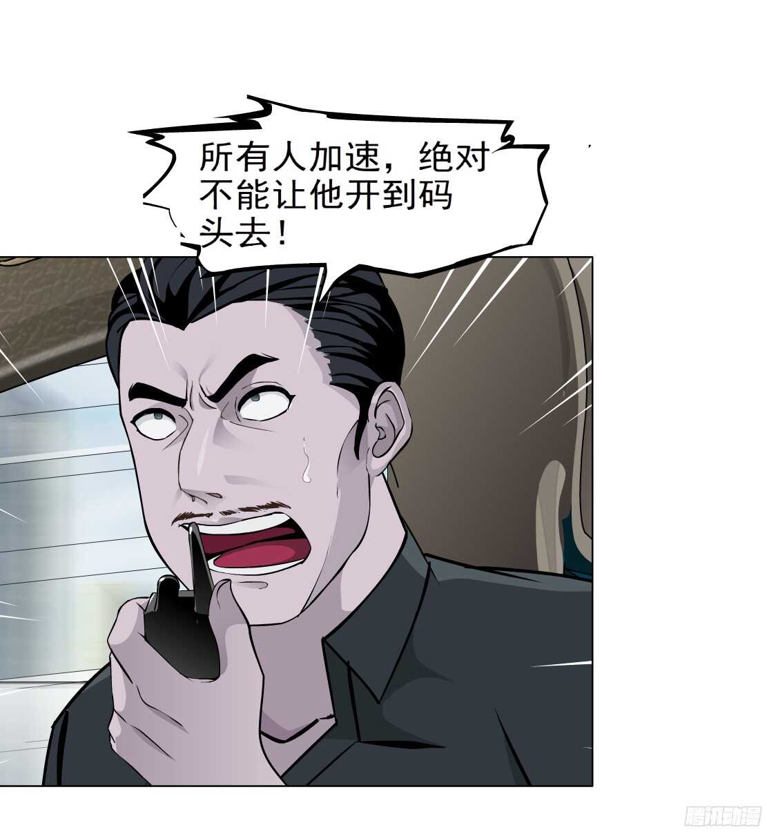 48.分道扬镳（2）-第49话