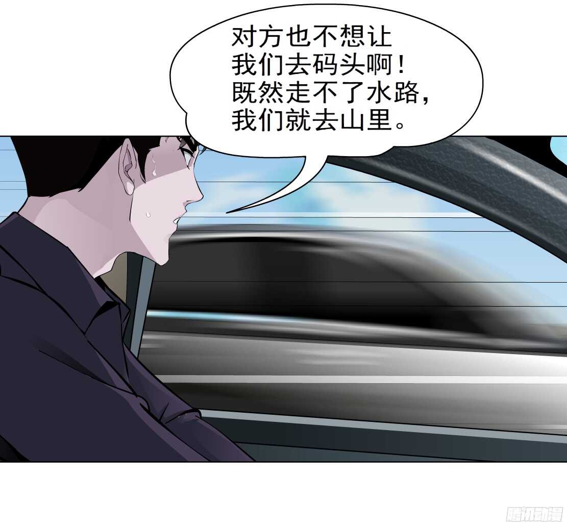 48.分道扬镳（2）-第49话