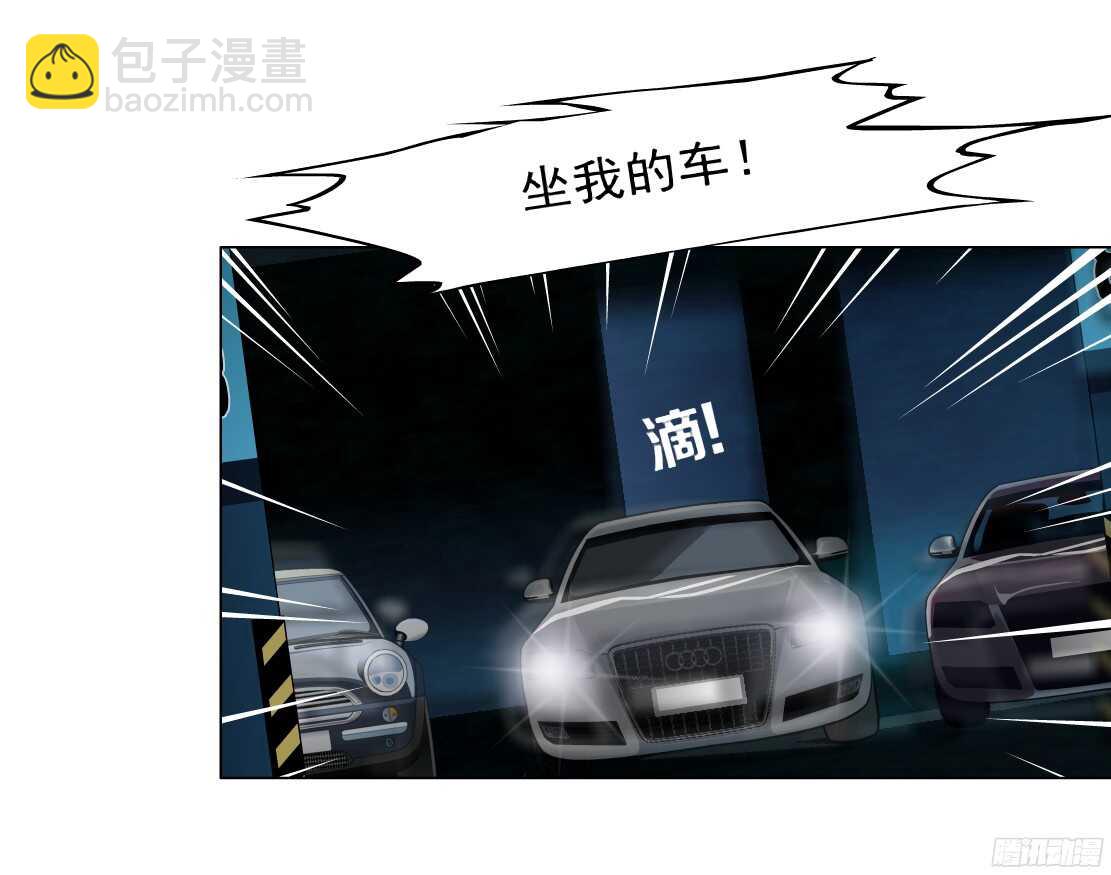 48.分道扬镳（2）-第49话