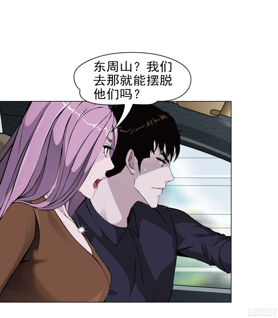 48.分道扬镳（2）-第49话