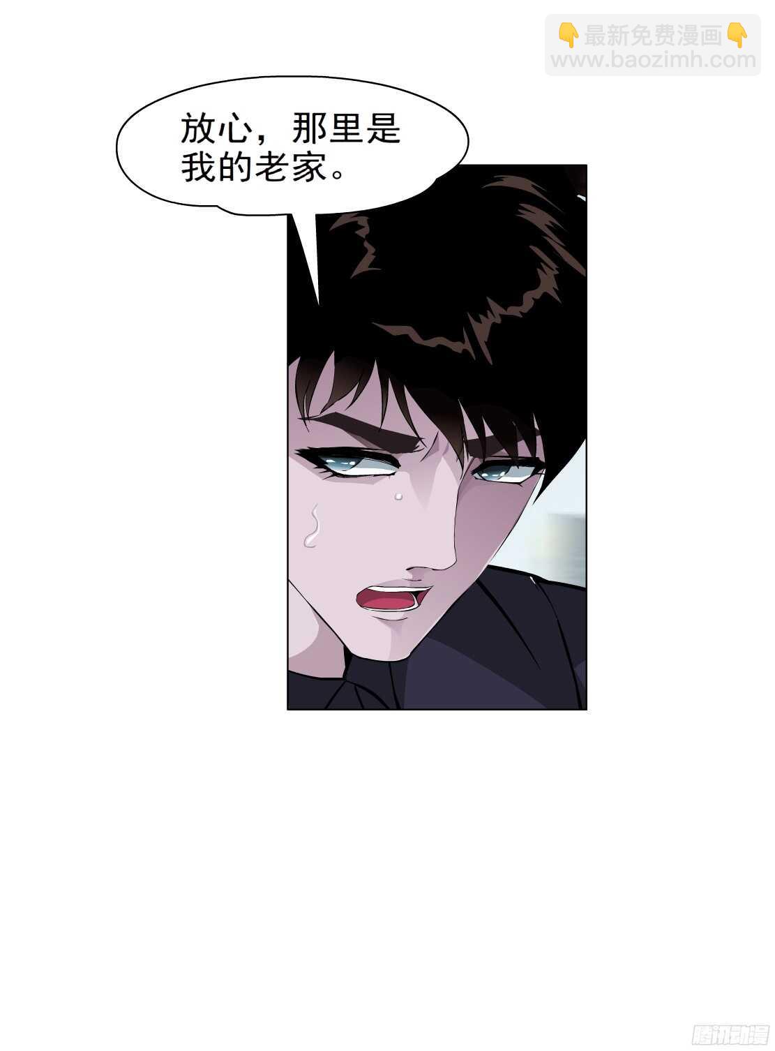 48.分道扬镳（2）-第49话