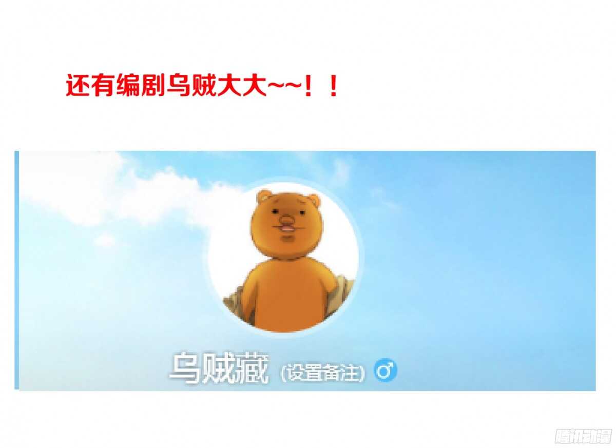 48.分道扬镳（2）-第49话