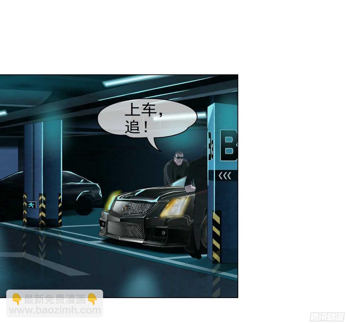 48.分道扬镳（2）-第49话