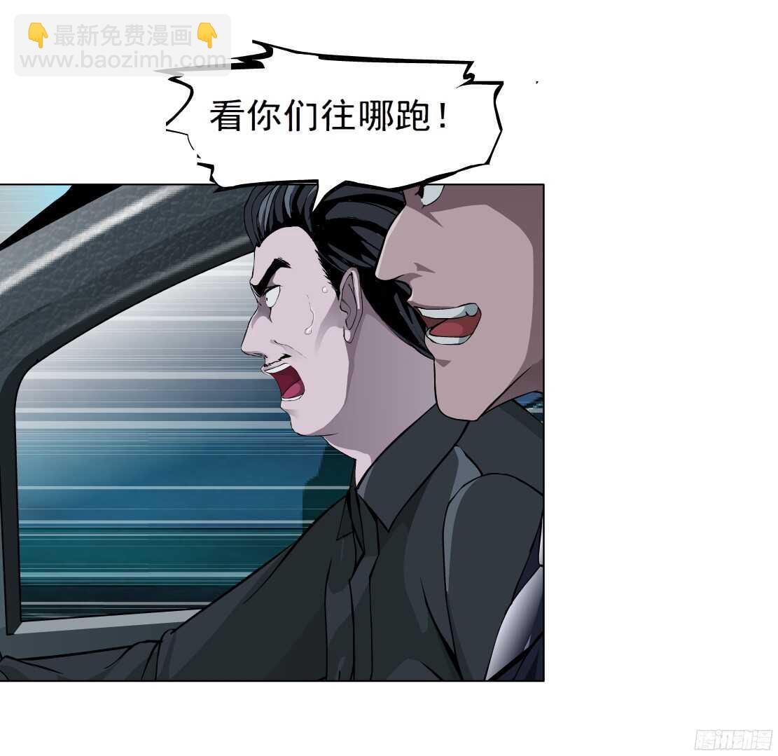 48.分道扬镳（2）-第49话