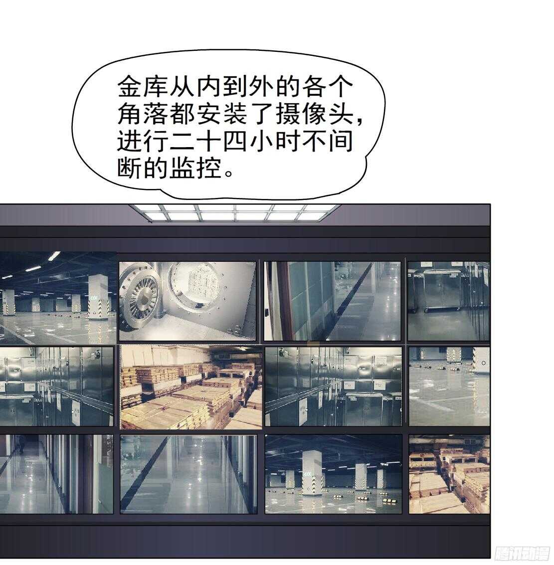 50.第一次独处（2）-第51话