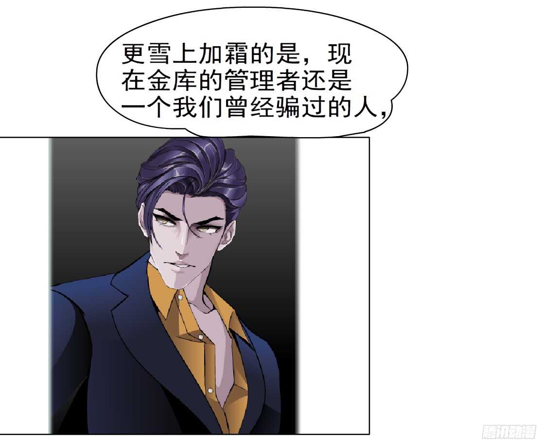 50.第一次独处（2）-第51话