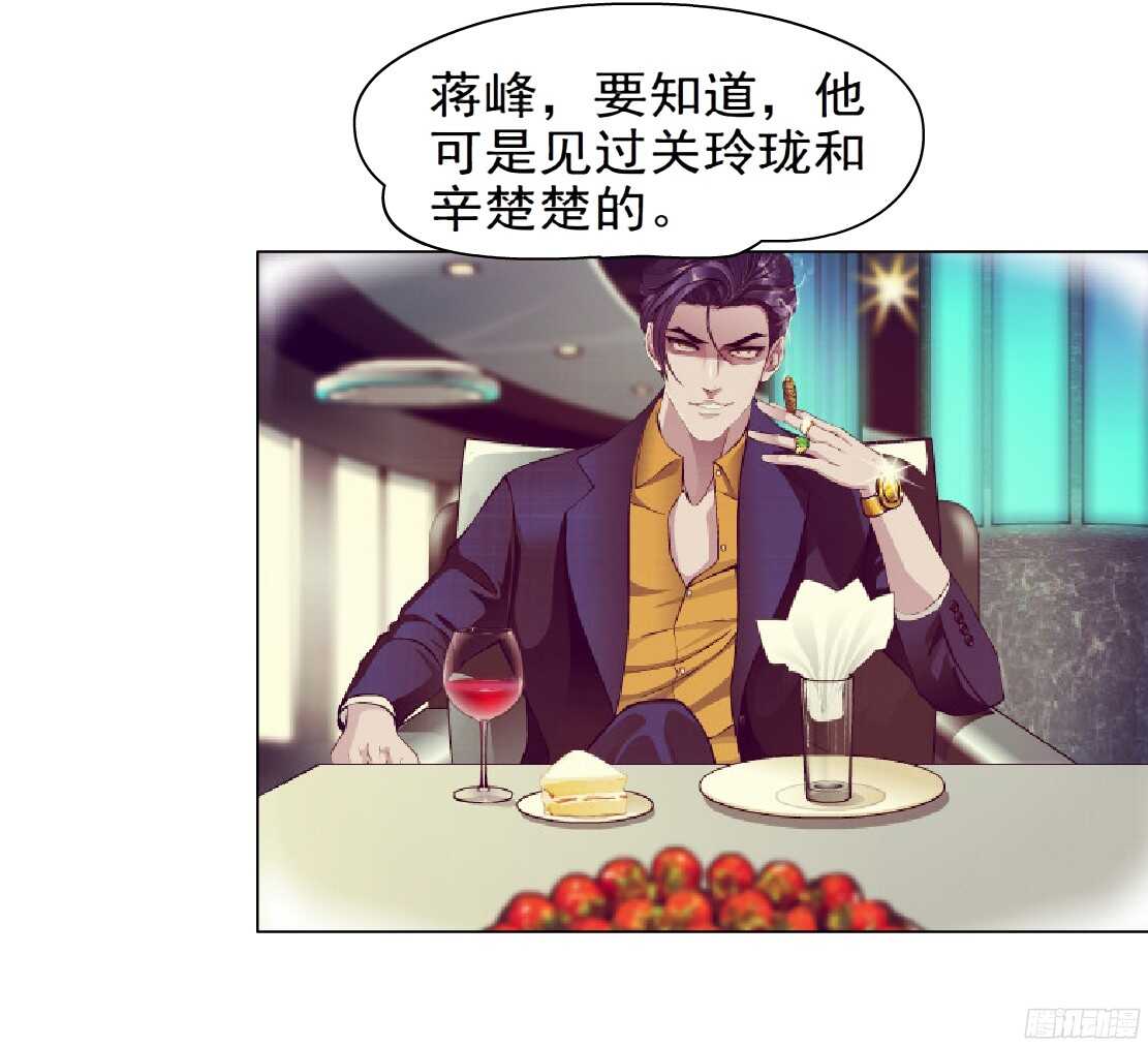 50.第一次独处（2）-第51话