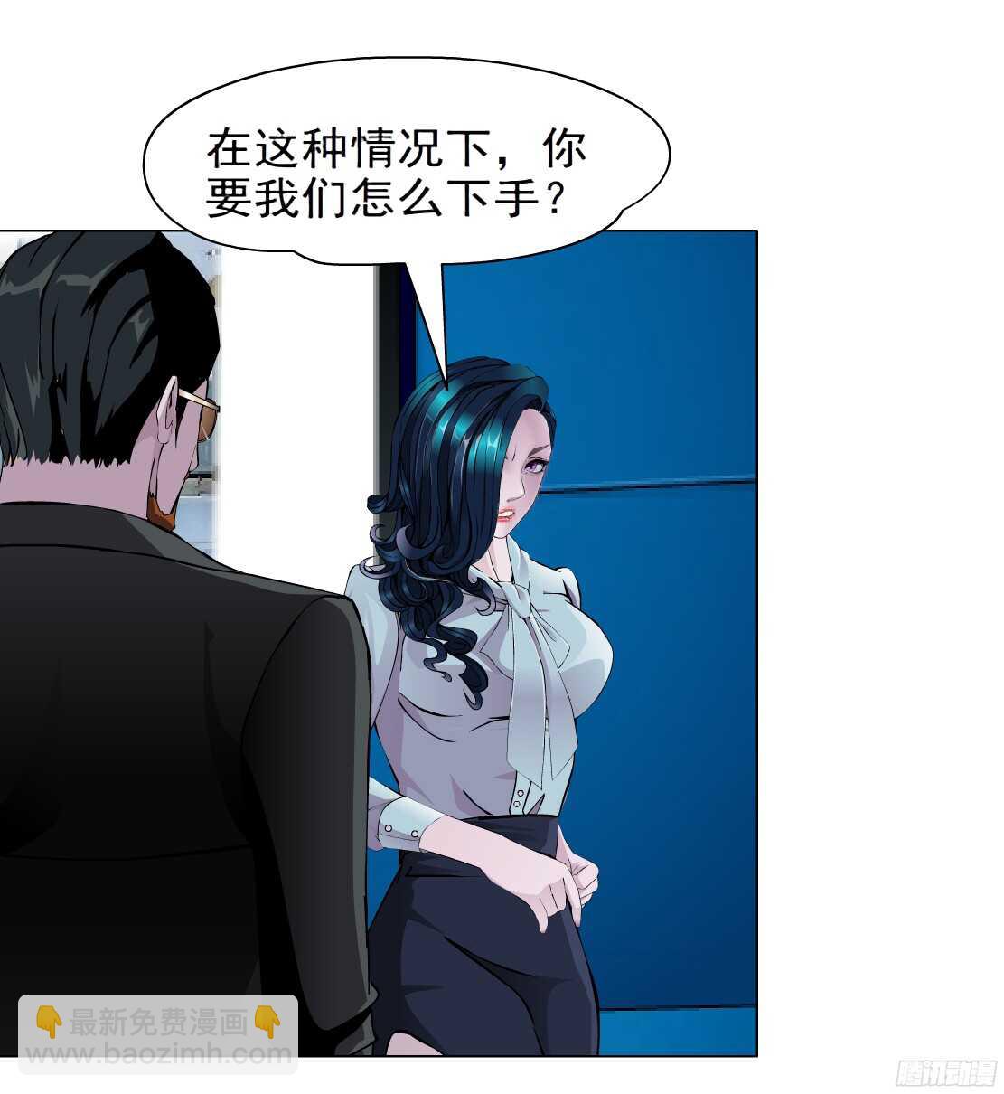 50.第一次独处（2）-第51话