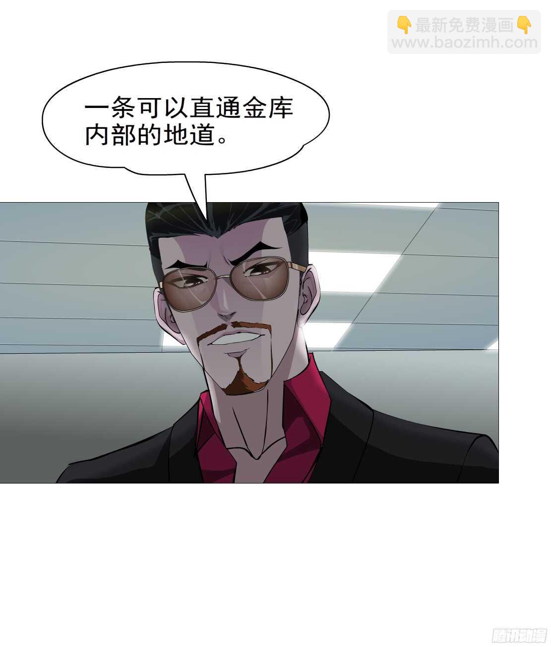 50.第一次独处（2）-第51话