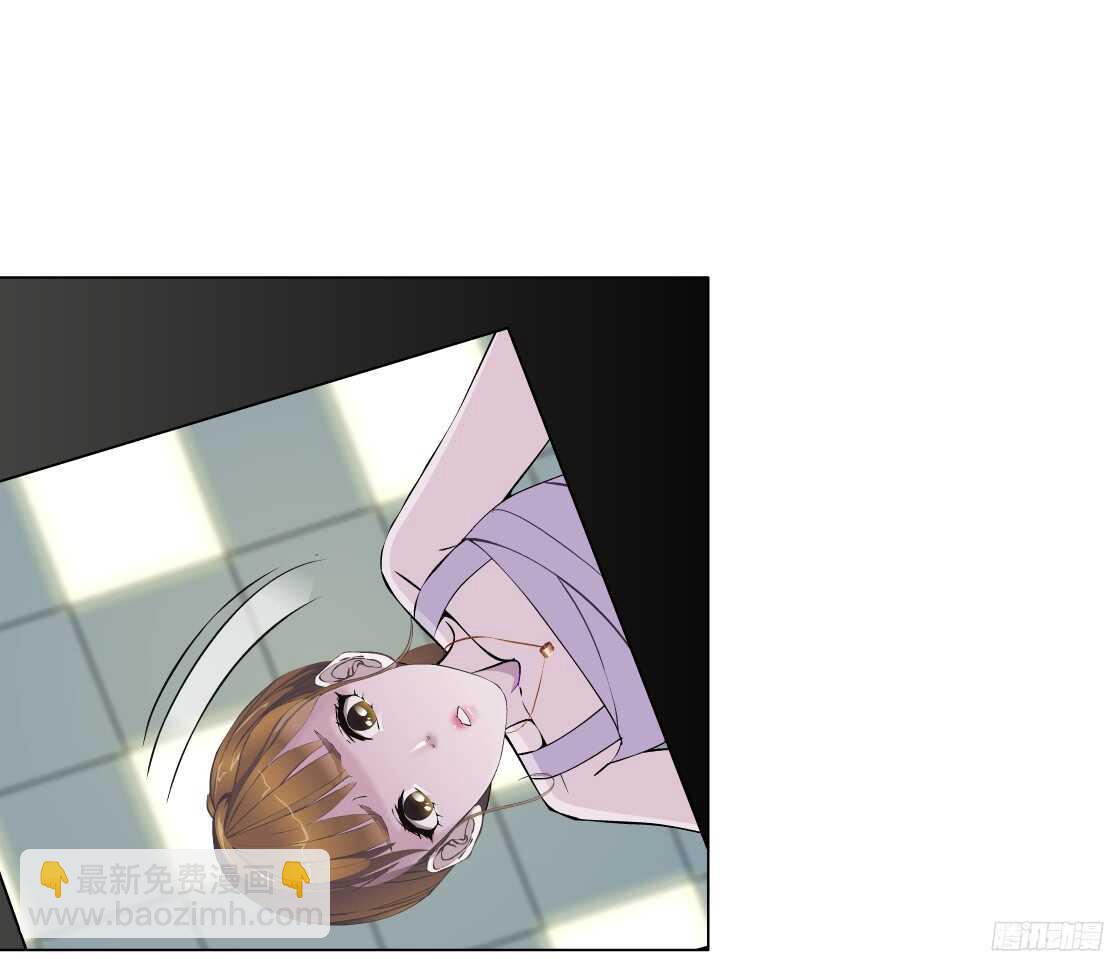 50.第一次独处（2）-第51话