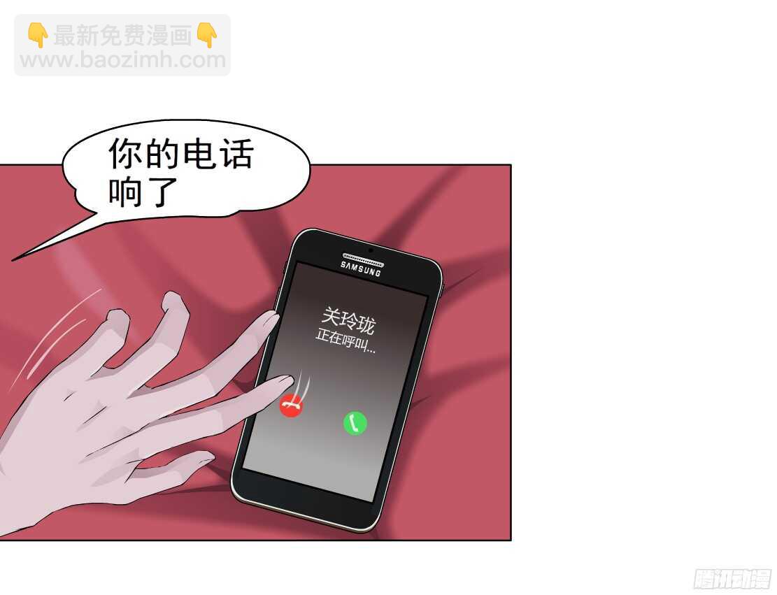 50.第一次独处（2）-第51话