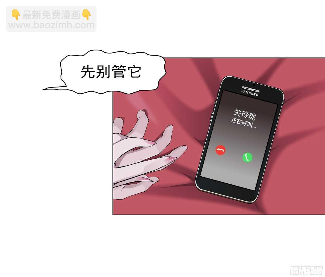 50.第一次独处（2）-第51话