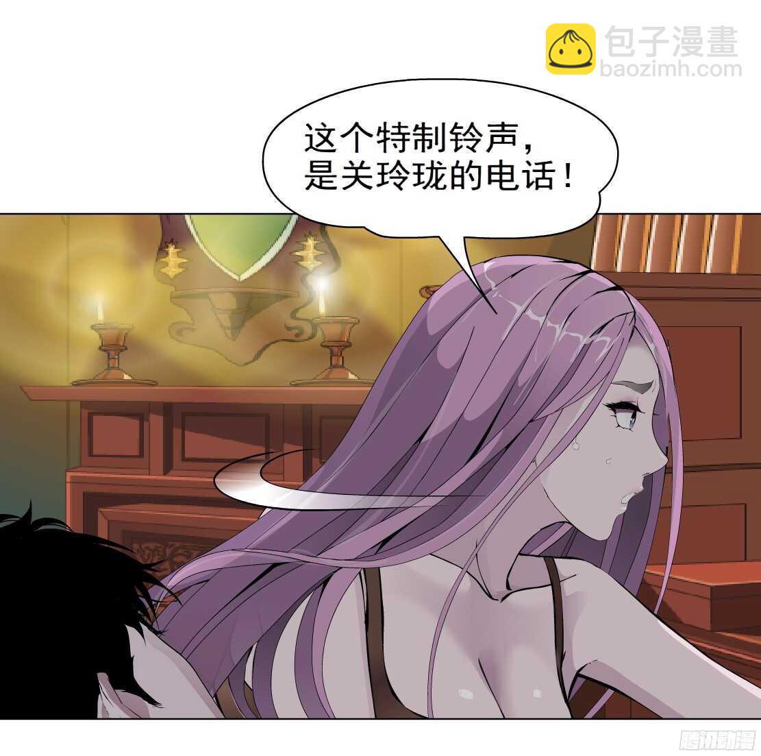 50.第一次独处（2）-第51话