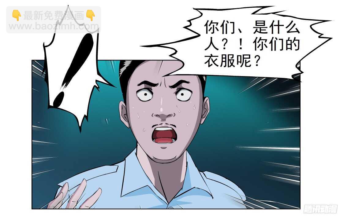 52.地道侠盗（2）-第53话