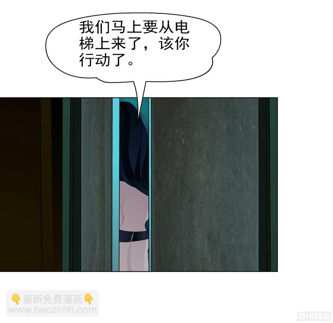 52.地道侠盗（2）-第53话