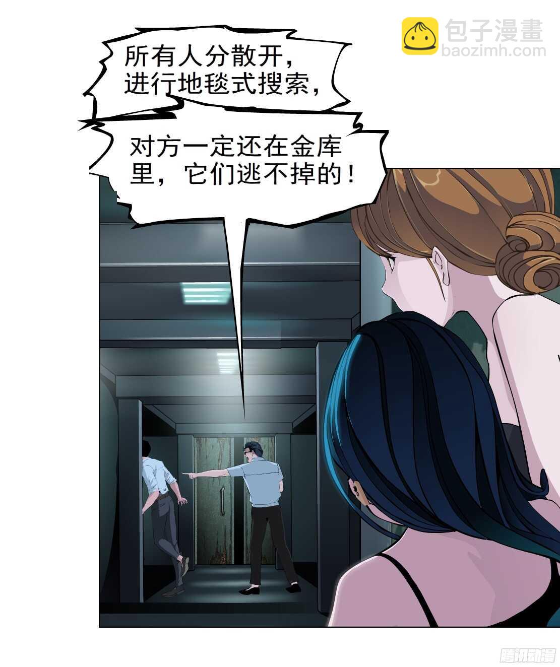 52.地道侠盗（2）-第53话