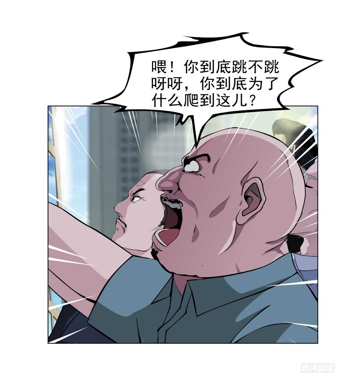 52.地道侠盗（2）-第53话