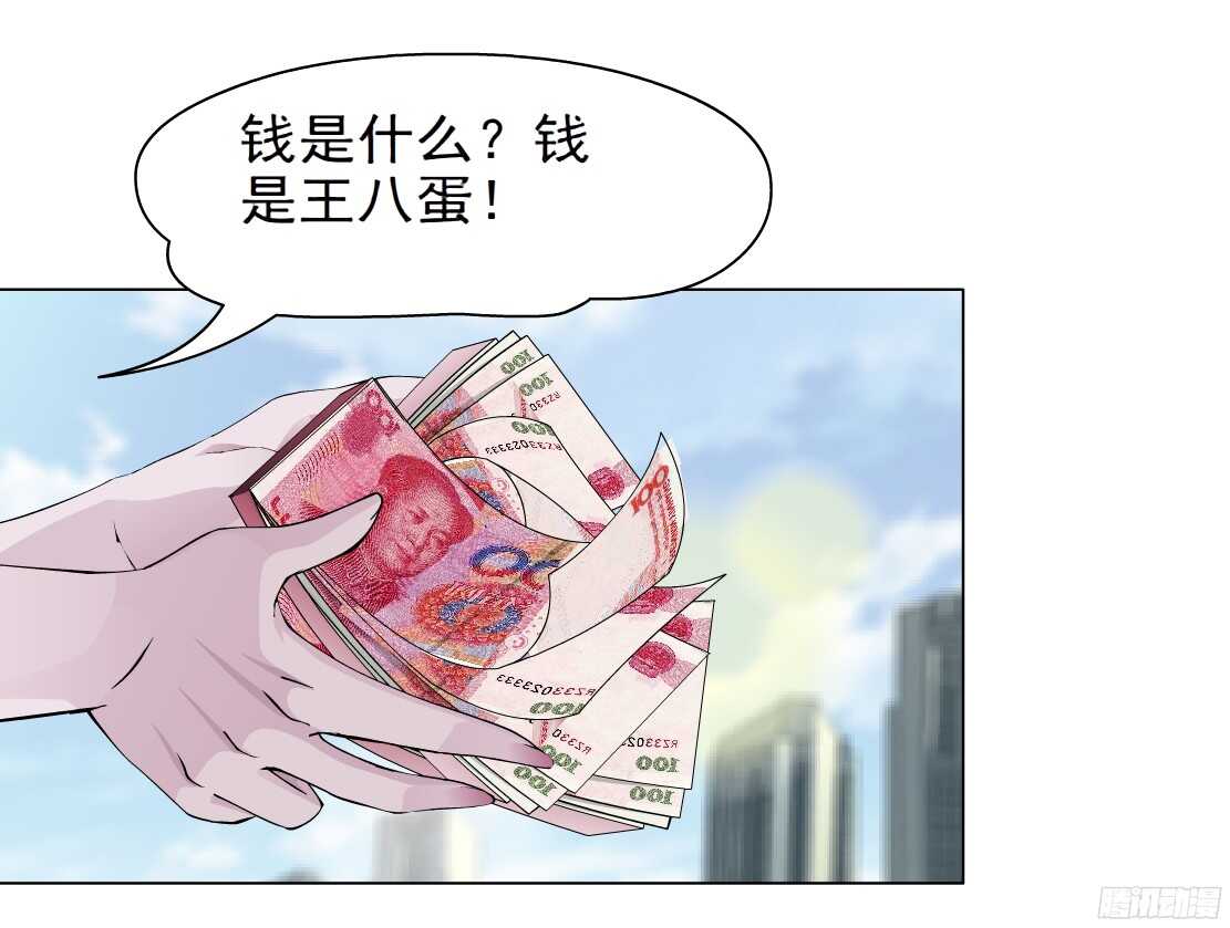 52.地道侠盗（2）-第53话