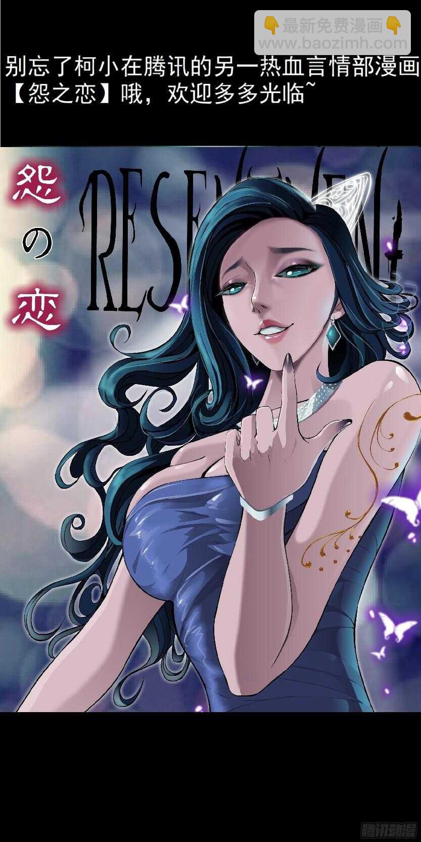 52.地道侠盗（2）-第53话