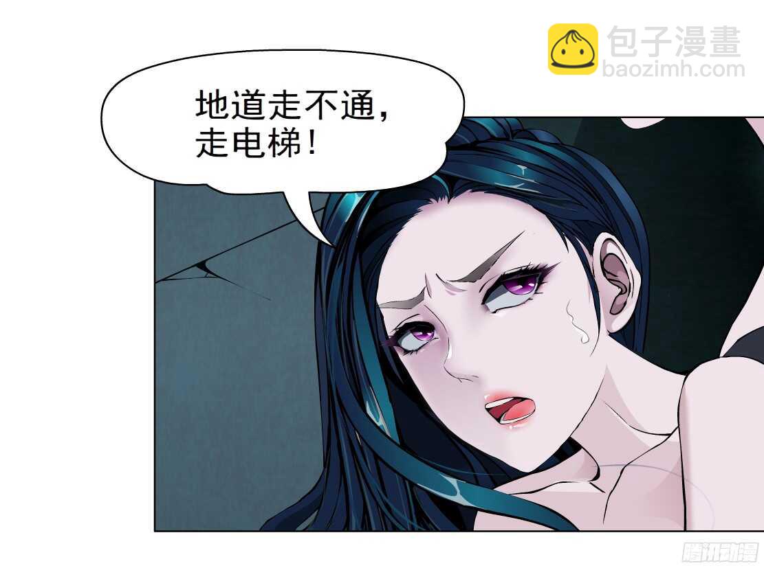 52.地道侠盗（2）-第53话