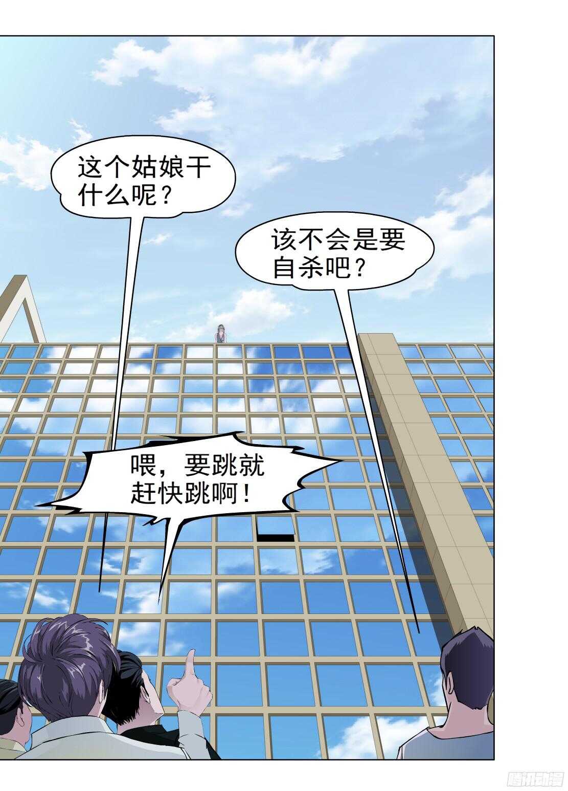 52.地道侠盗（2）-第53话