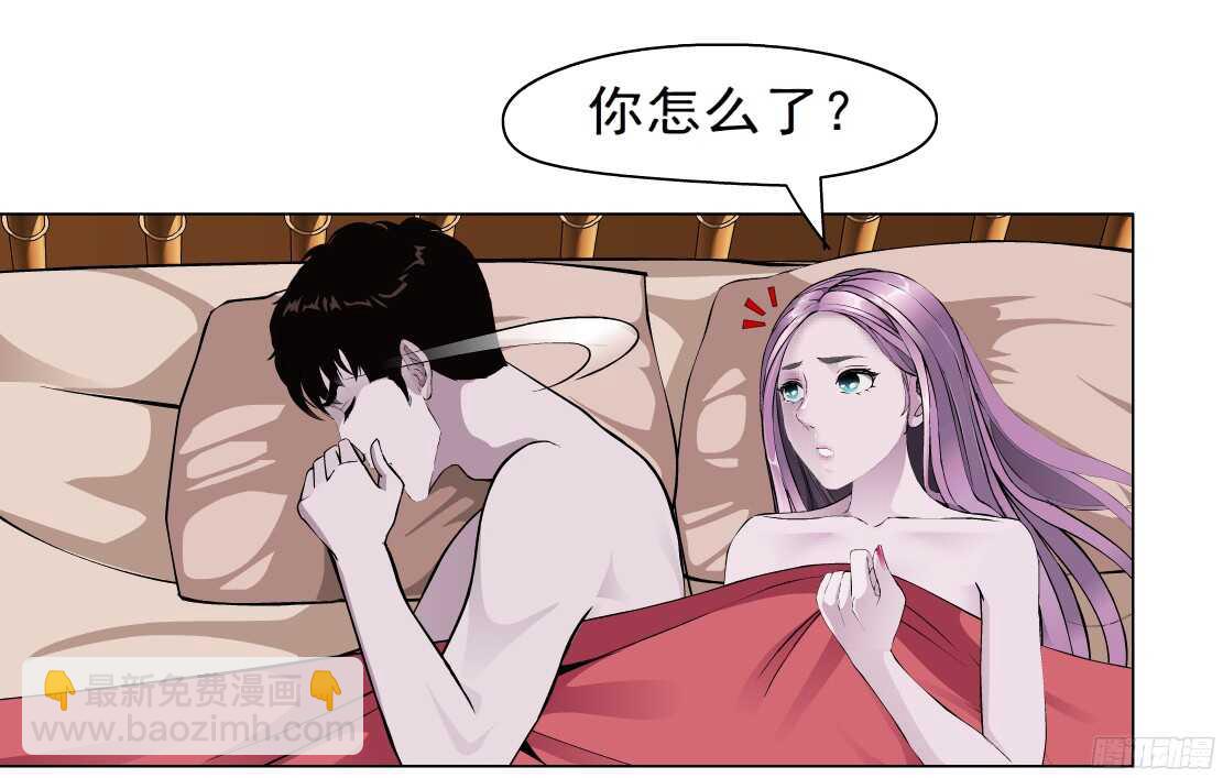 54.第一次亲密（2）-第55话