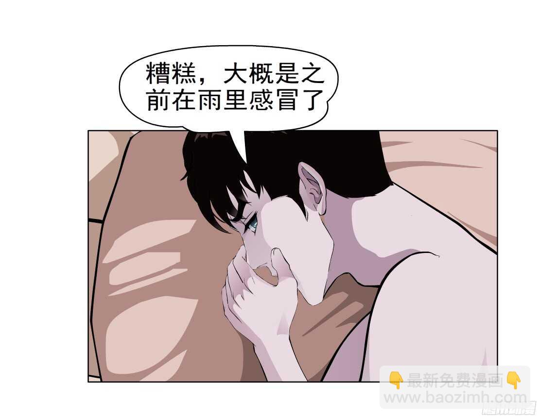 54.第一次亲密（2）-第55话