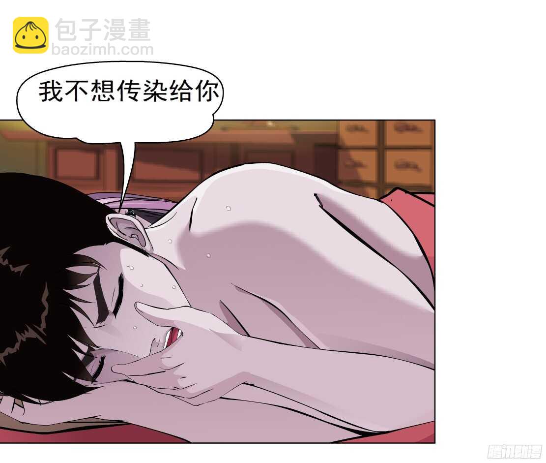 54.第一次亲密（2）-第55话