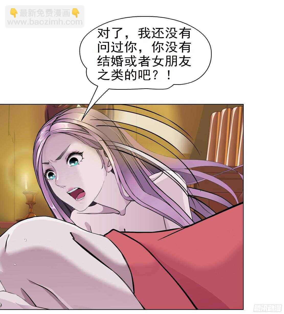 54.第一次亲密（2）-第55话