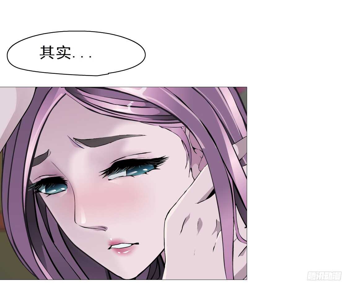 54.第一次亲密（2）-第55话