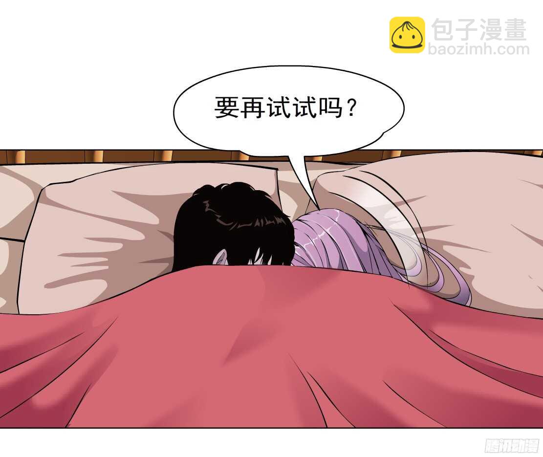 54.第一次亲密（2）-第55话