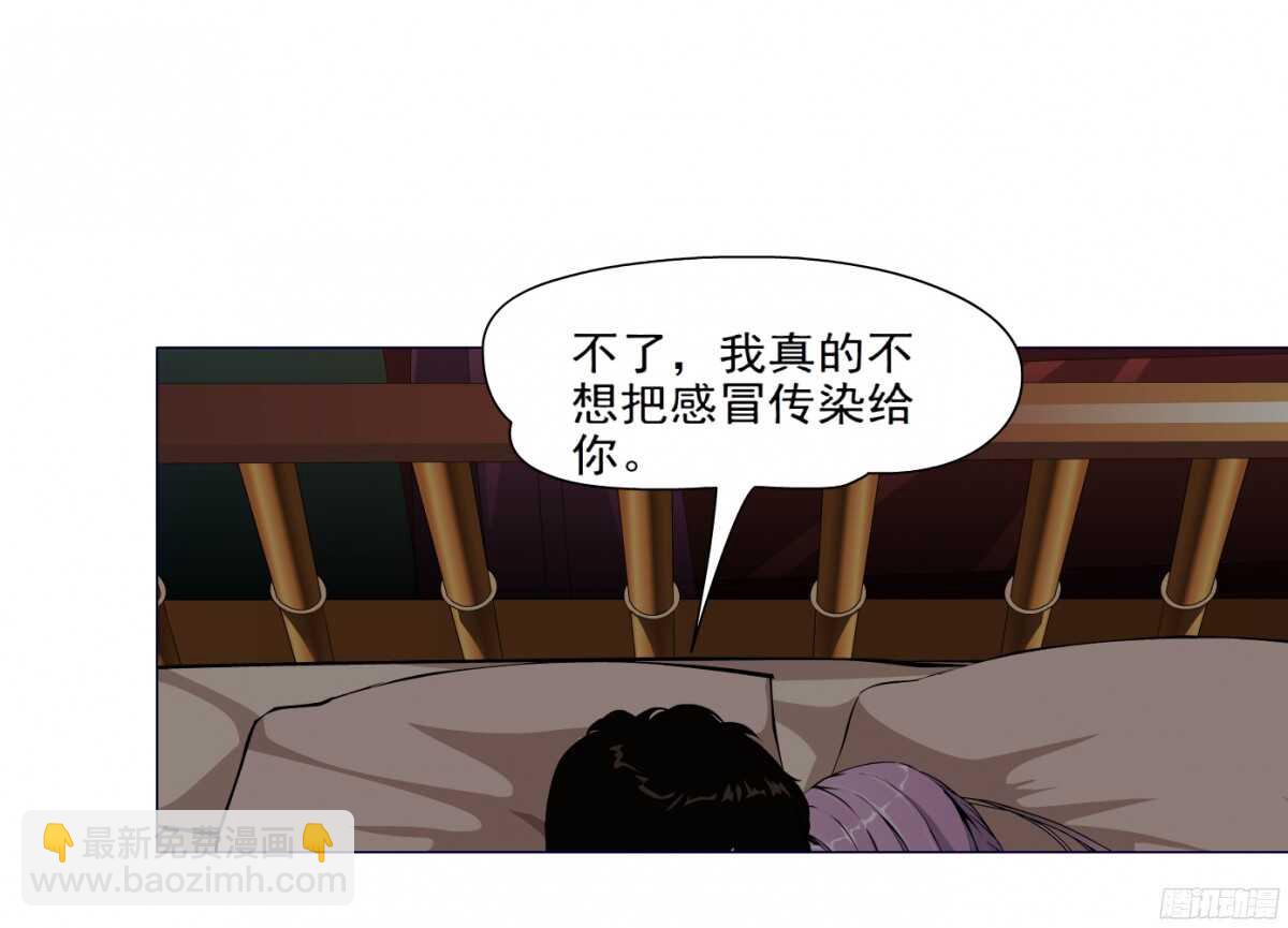 54.第一次亲密（2）-第55话