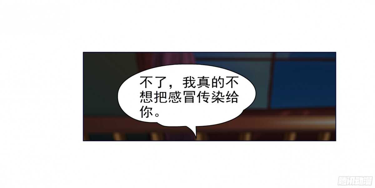 54.第一次亲密（2）-第55话