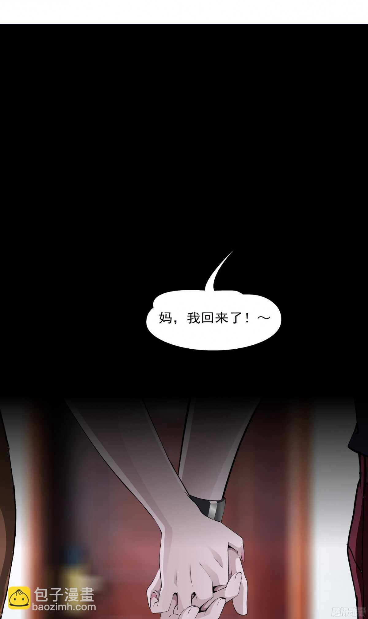 54.第一次亲密（2）-第55话