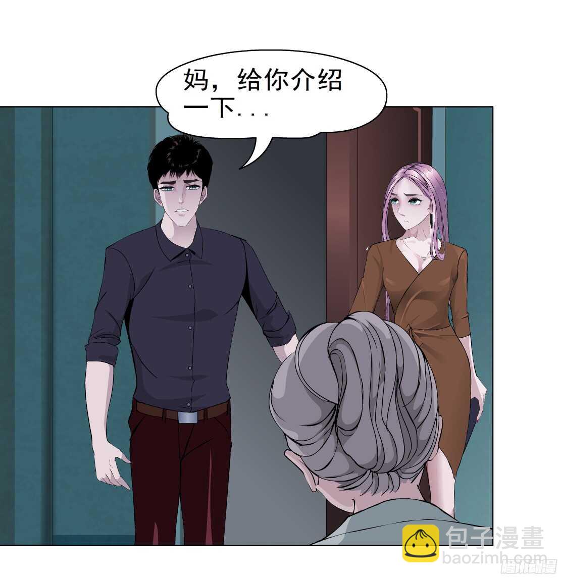 54.第一次亲密（2）-第55话