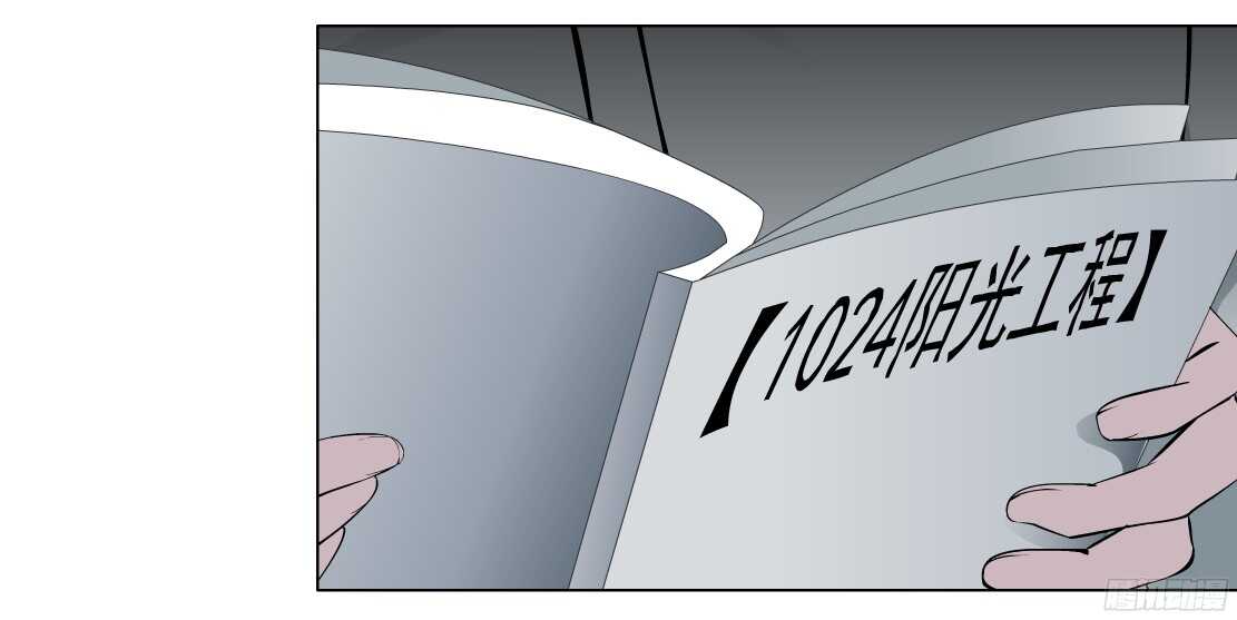 54.第一次亲密（2）-第55话