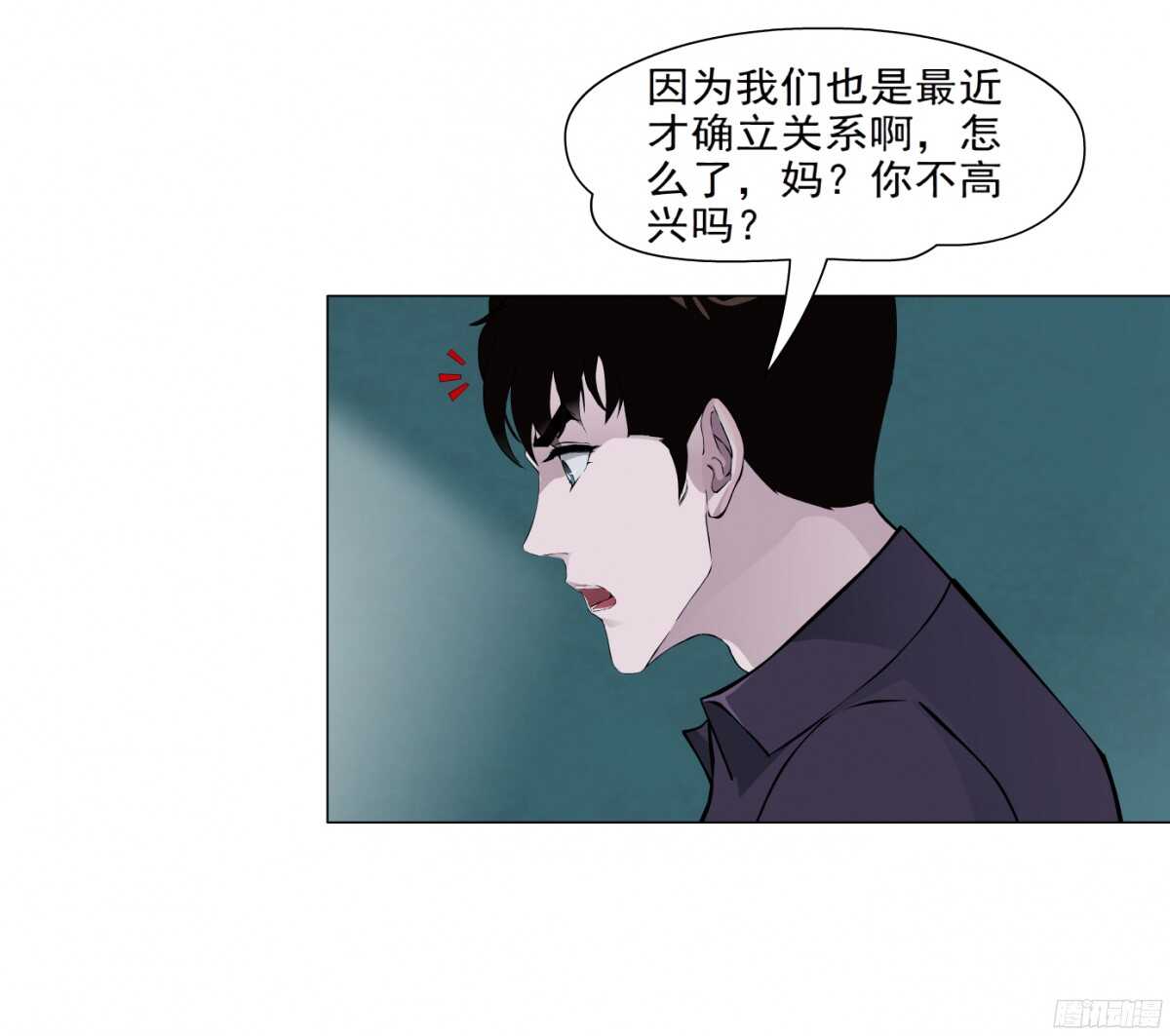 54.第一次亲密（2）-第55话