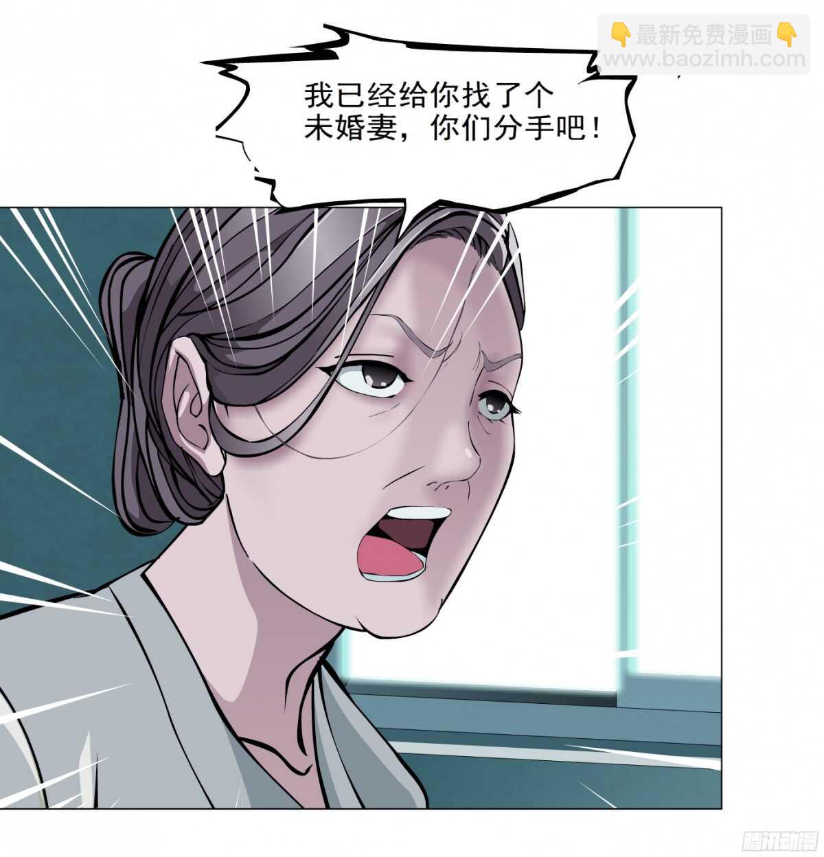 54.第一次亲密（2）-第55话