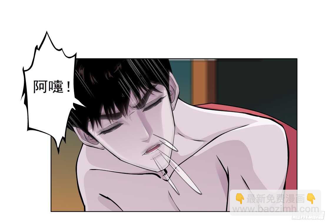 54.第一次亲密（2）-第55话