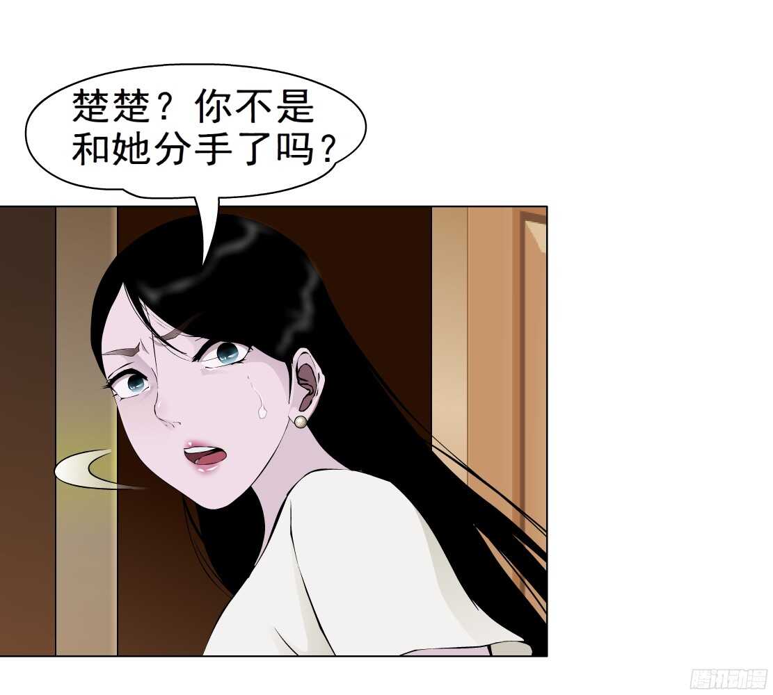 拜金都市 - 60.我想給你生孩子（2） - 6