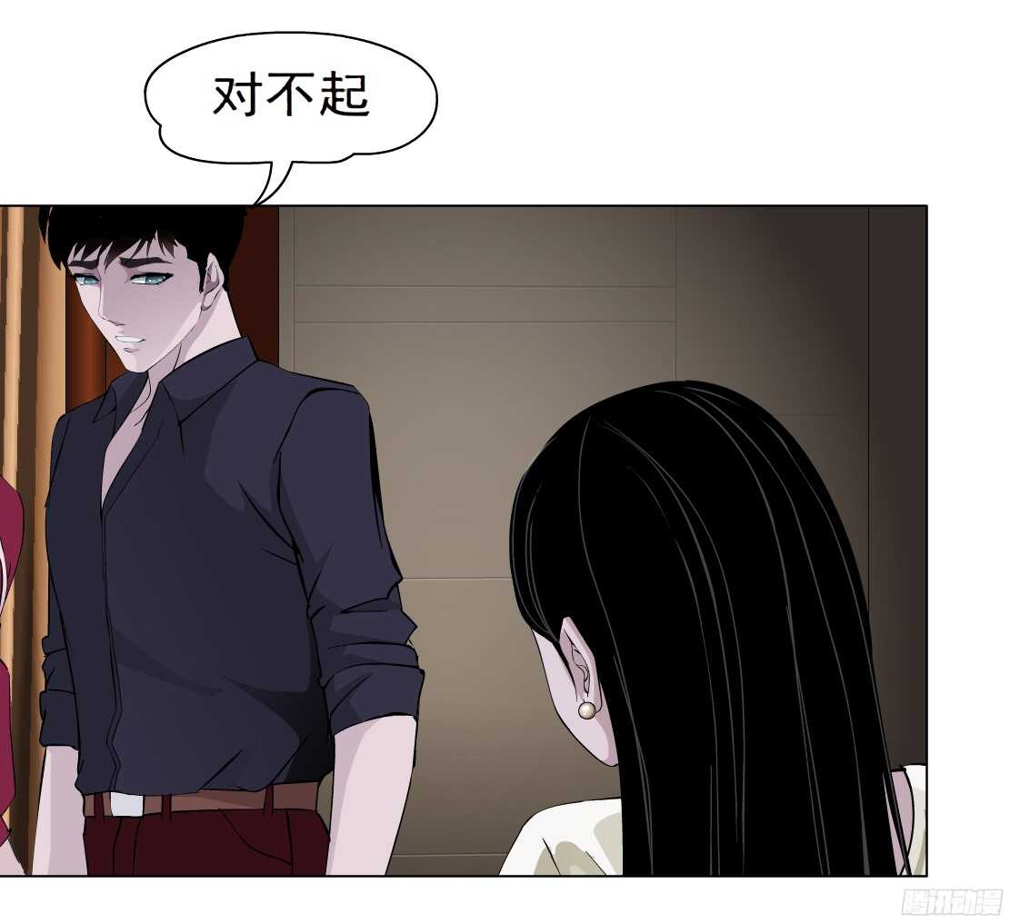 拜金都市 - 60.我想給你生孩子（2） - 1