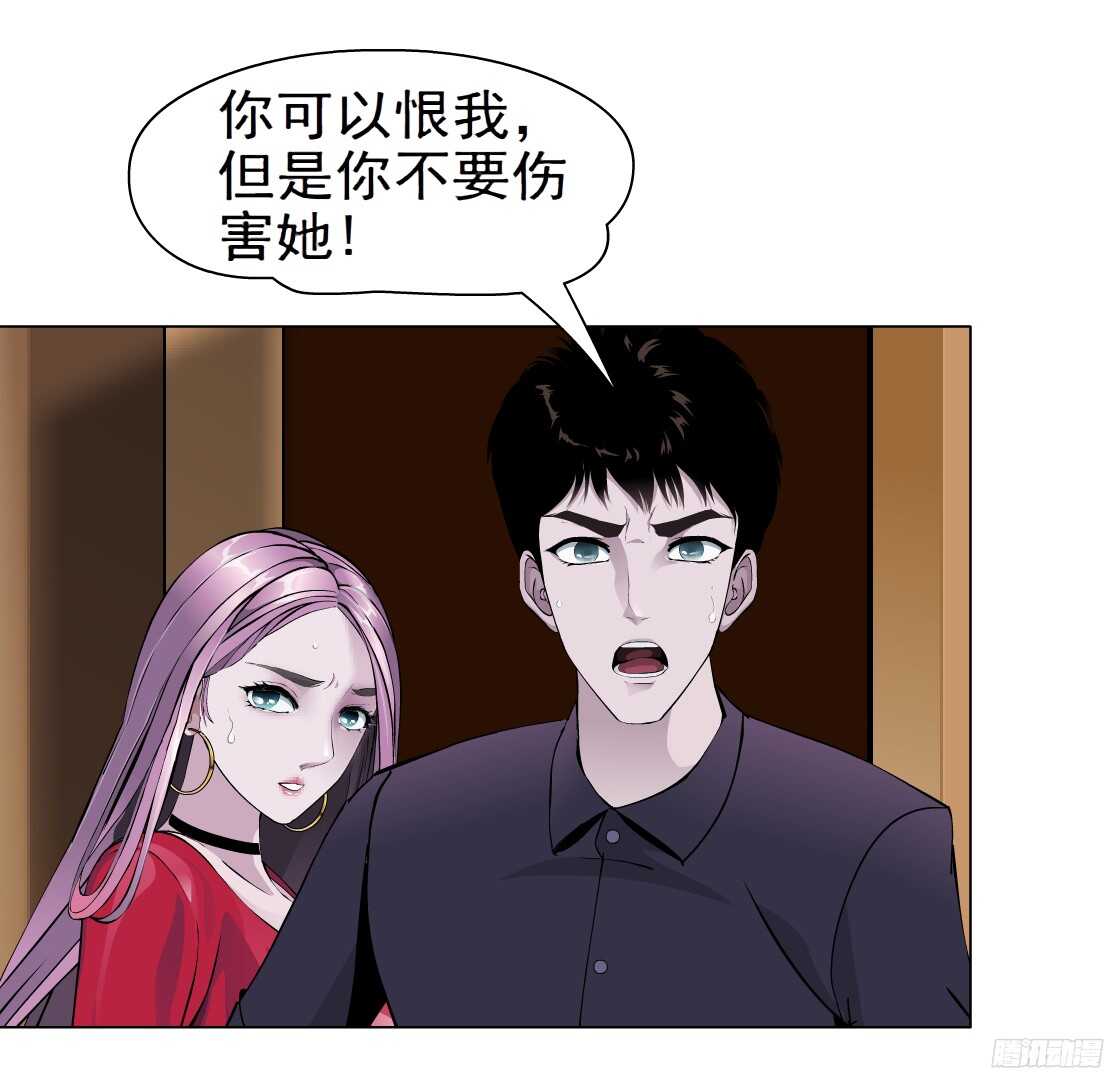 拜金都市 - 60.我想給你生孩子（2） - 3