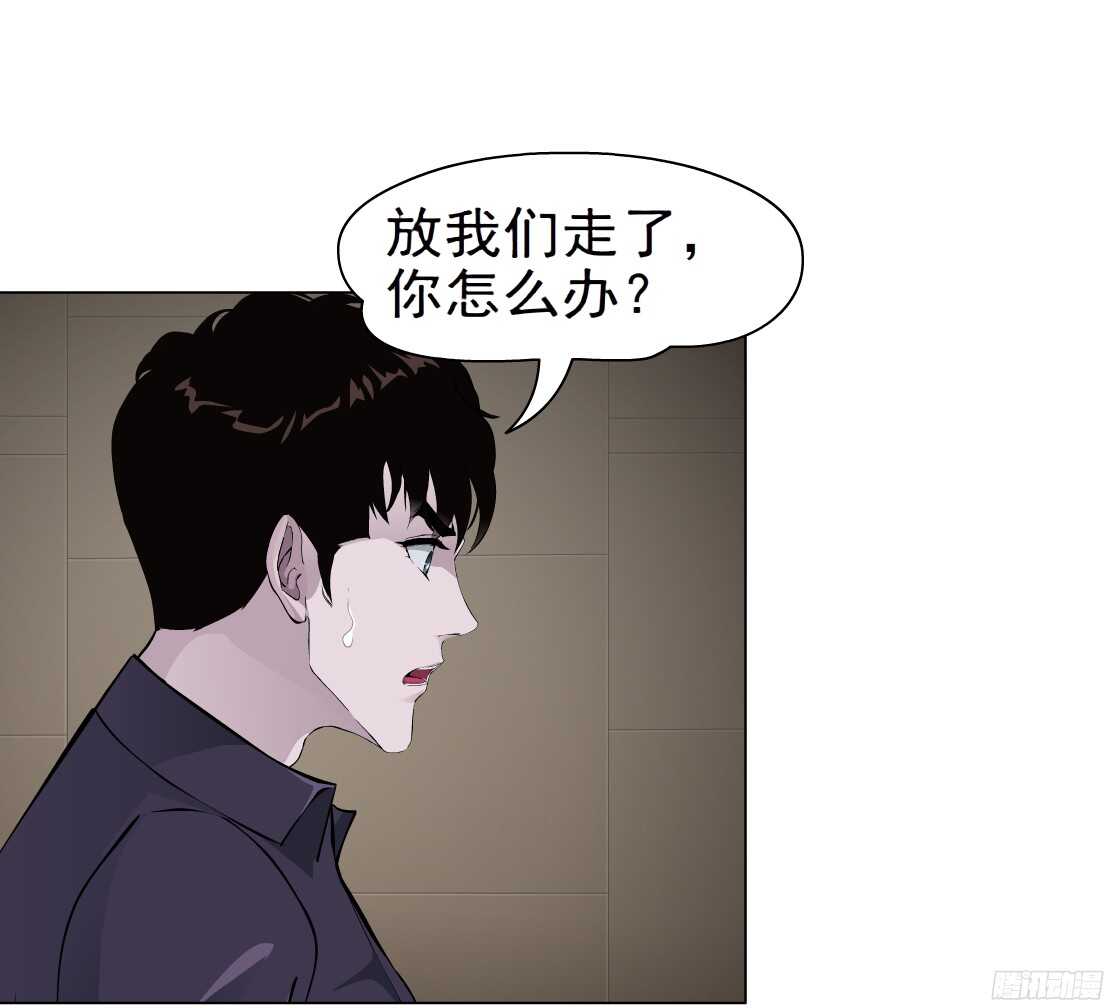 拜金都市 - 60.我想給你生孩子（2） - 1