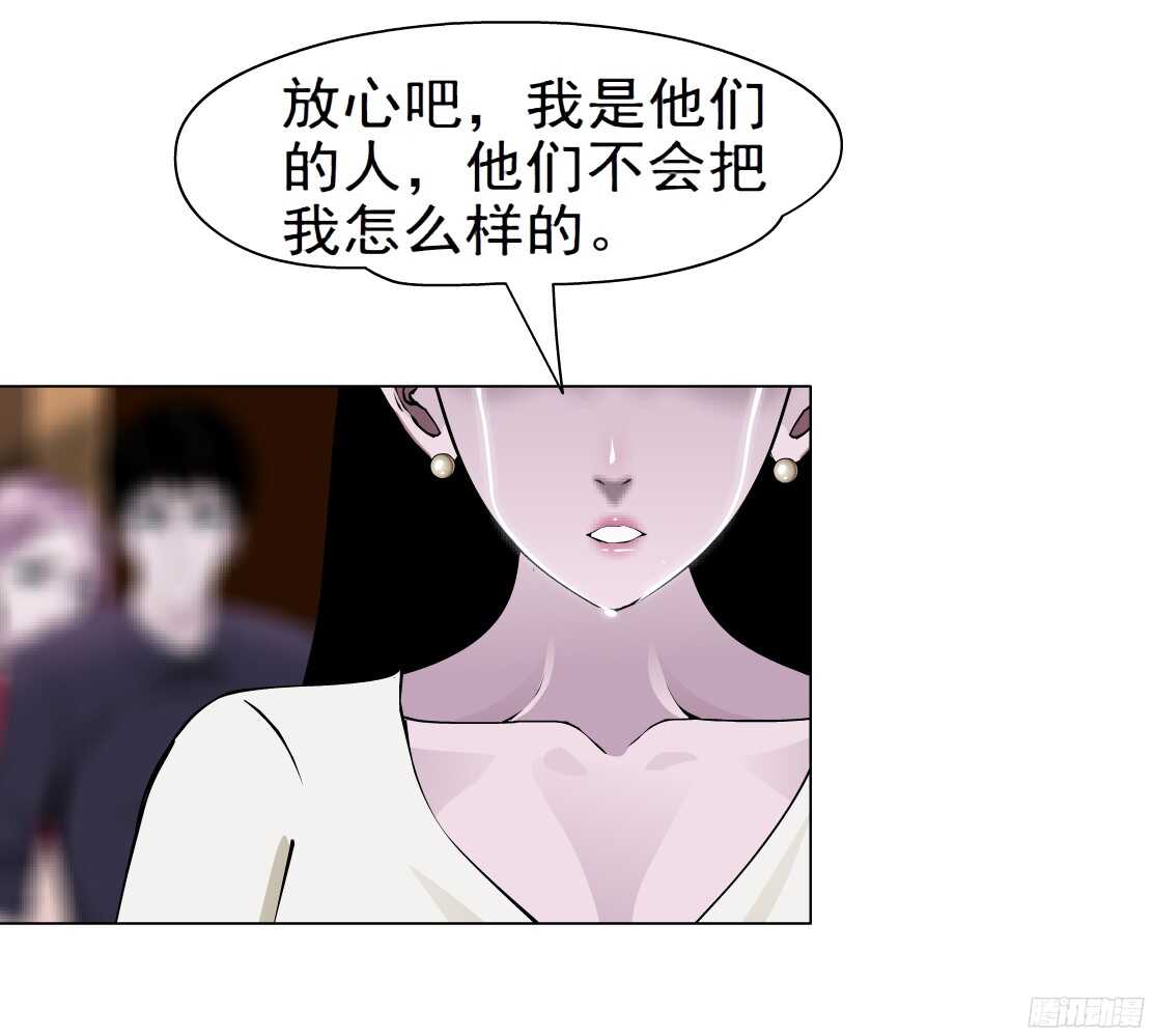 拜金都市 - 60.我想給你生孩子（2） - 3