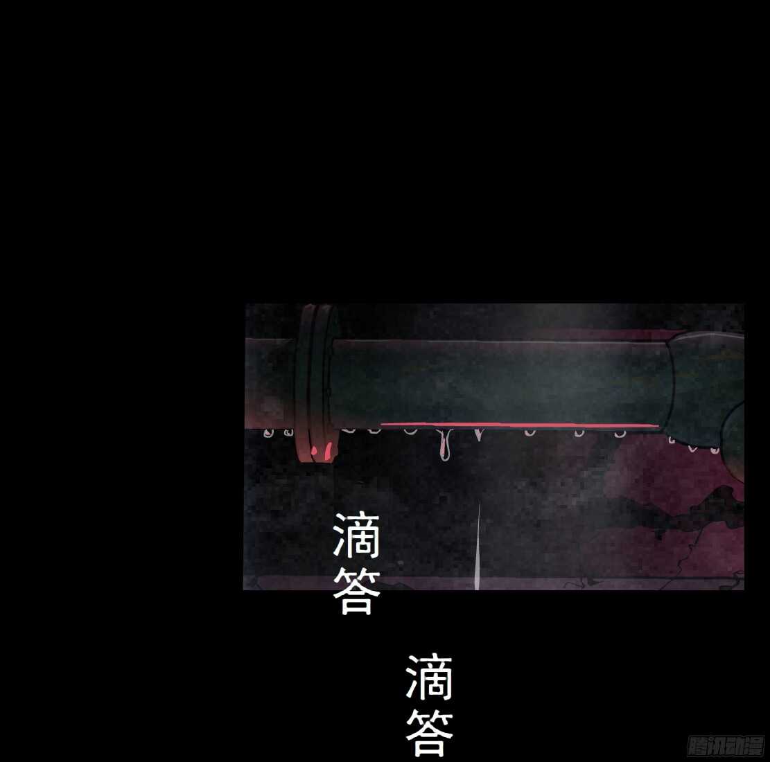拜金都市 - 60.我想給你生孩子（2） - 5