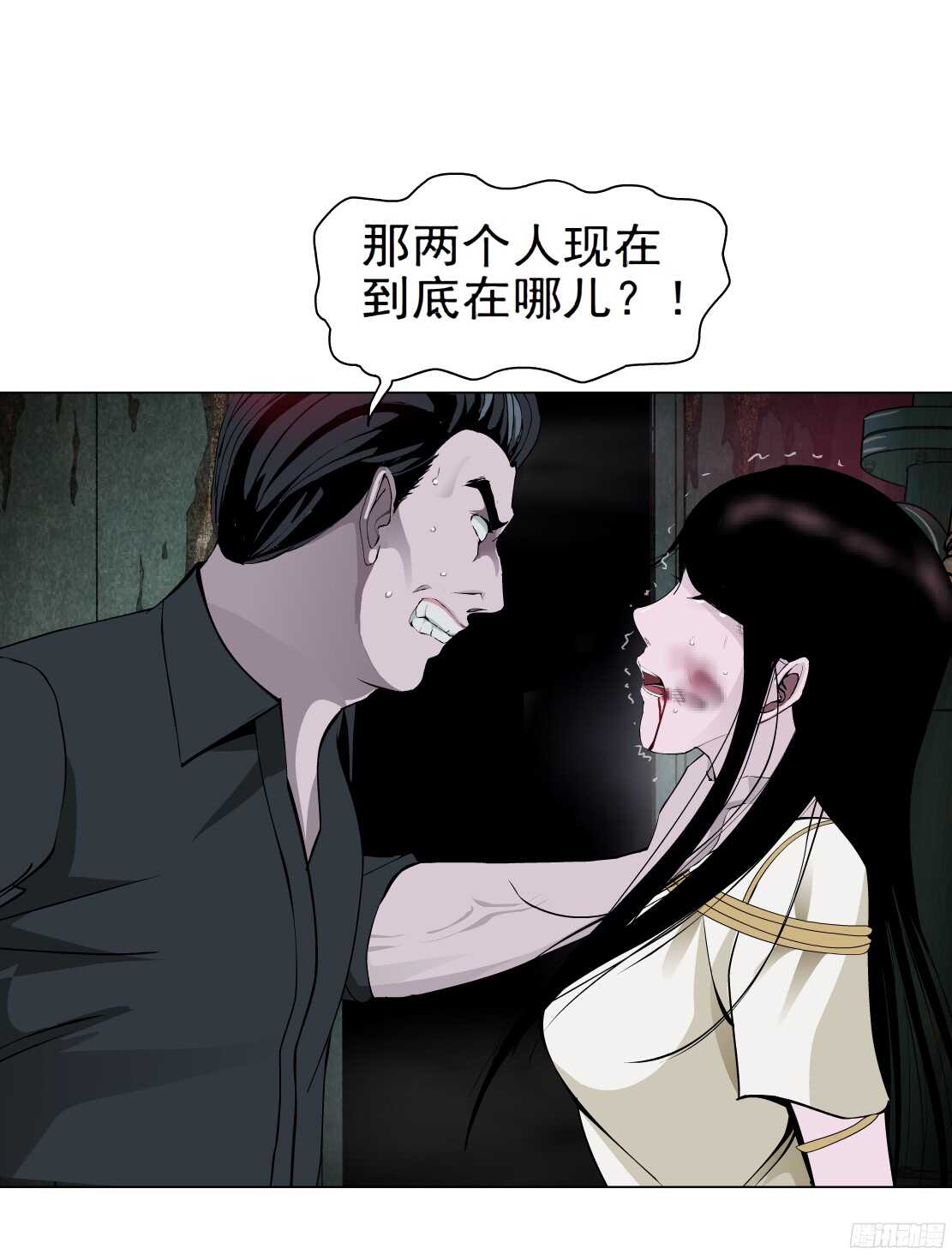 拜金都市 - 60.我想給你生孩子（2） - 3